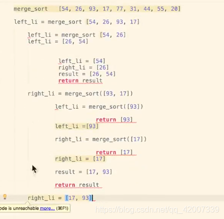 Python数据结构与算法（六）--归并排序、排序总结、二分查找