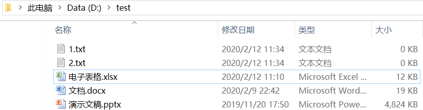 java代码遍历文件目录下的文件，获取文件的创建时间和修改时间_java.nio.file.paths 获取文件时间-CSDN博客