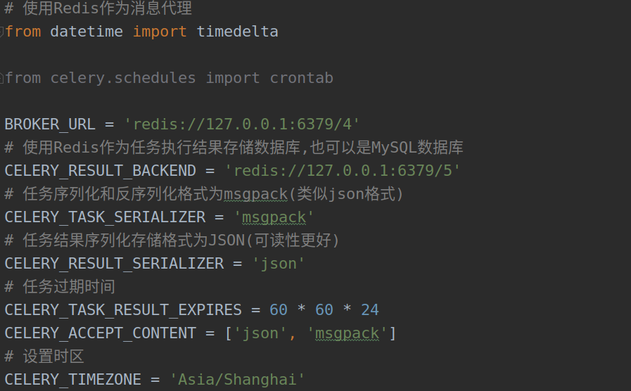 基于Celery、Redis和Flower的异步邮件报警与监控_redis 监听celeryCSDN博客