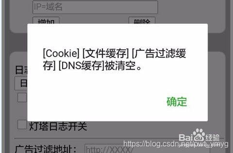 ios怎么清理微信缓存 watermark,type_ZmFuZ3poZW5naGVpdGk,shadow_10,text_aHR0cHM6Ly9ibG9nLmNzZG4ubmV0L3B3dF95bXln,size_16,color_FFFFFF,t_70