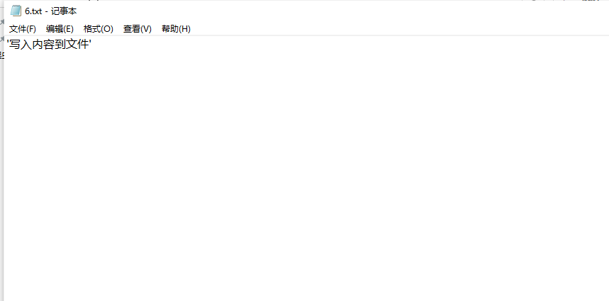 cmd命令窗口如何创建和删除文件、文件夹，写入内容到文件
