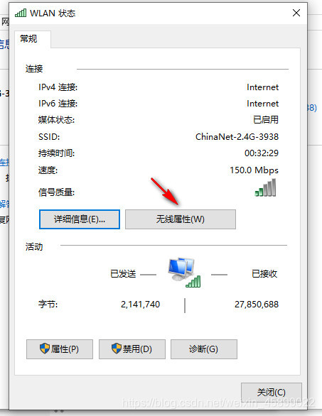 电脑怎么看wifi密码本地连接 watermark,type_ZmFuZ3poZW5naGVpdGk,shadow_10,text_aHR0cHM6Ly9ibG9nLmNzZG4ubmV0L3dlaXhpbl80NTg5OTAyMg==,size_16,color_FFFFFF,t_70