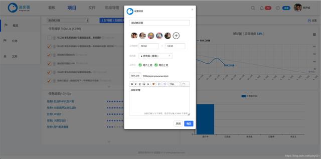 制定项目管理计划有什么作用呢？