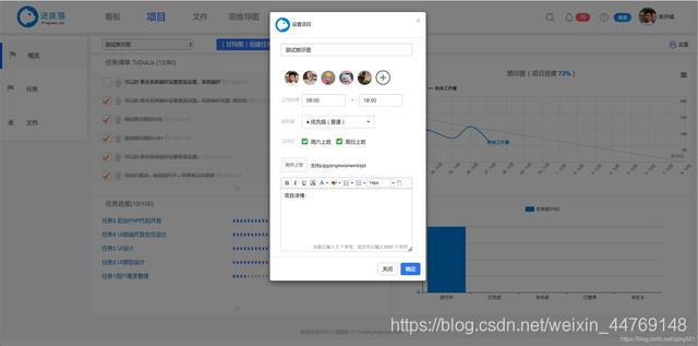 制定项目管理计划有什么作用呢?