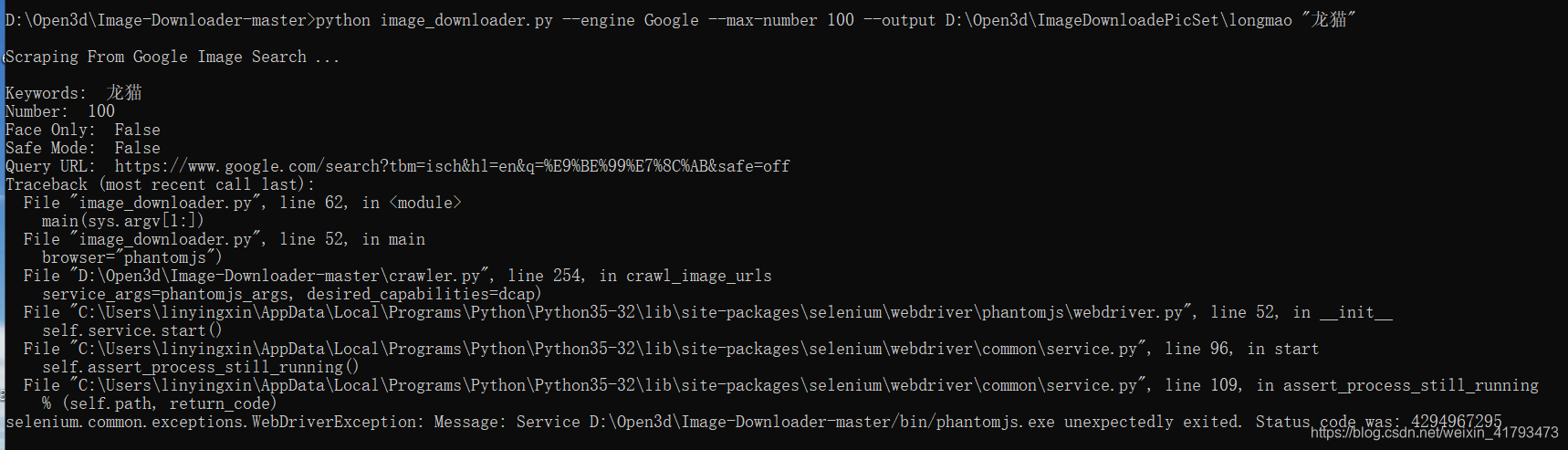 Image-Downloader 的安装和使用_kellyc lmage downloader-CSDN博客