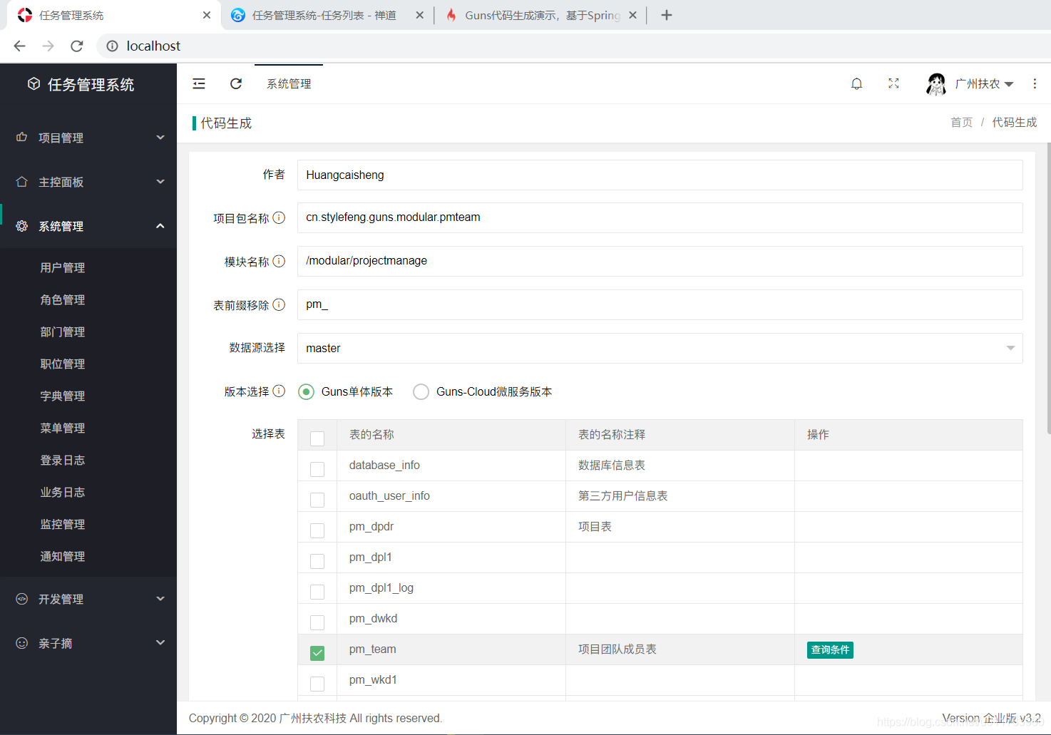 如何使用代码生成器 watermark,type_ZmFuZ3poZW5naGVpdGk,shadow_10,text_aHR0cHM6Ly9ibG9nLmNzZG4ubmV0L3UwMTE3ODM5NjA=,size_16,color_FFFFFF,t_70