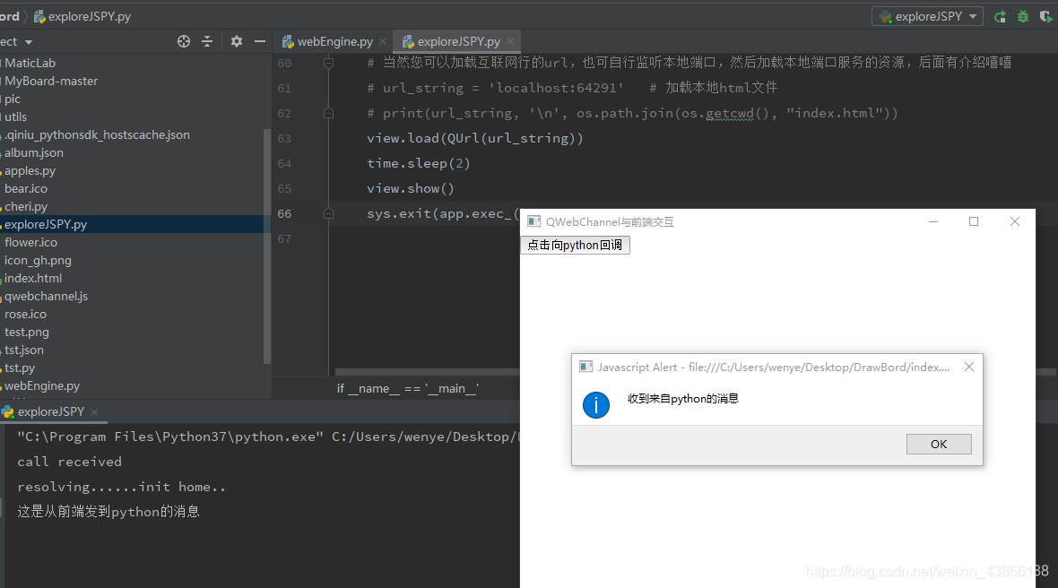 什么是交互式网站 watermark,type_ZmFuZ3poZW5naGVpdGk,shadow_10,text_aHR0cHM6Ly9ibG9nLmNzZG4ubmV0L3dlaXhpbl80Mzg2NjEzOA==,size_16,color_FFFFFF,t_70
