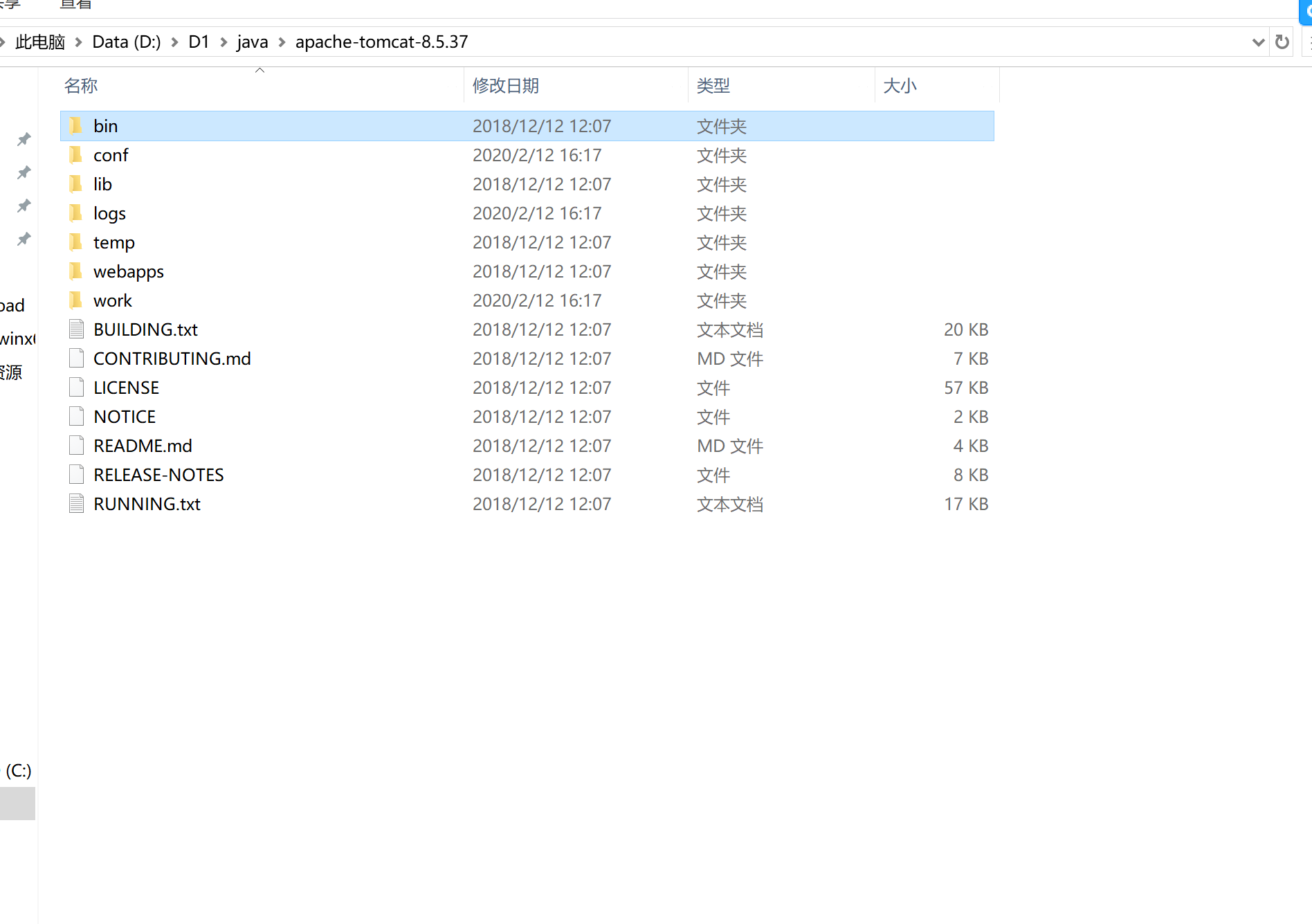 Tomcat安装配置过程及解决CATALINA_HOME environment variable is not defined ...