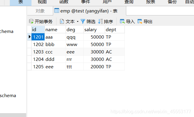 mysql数据