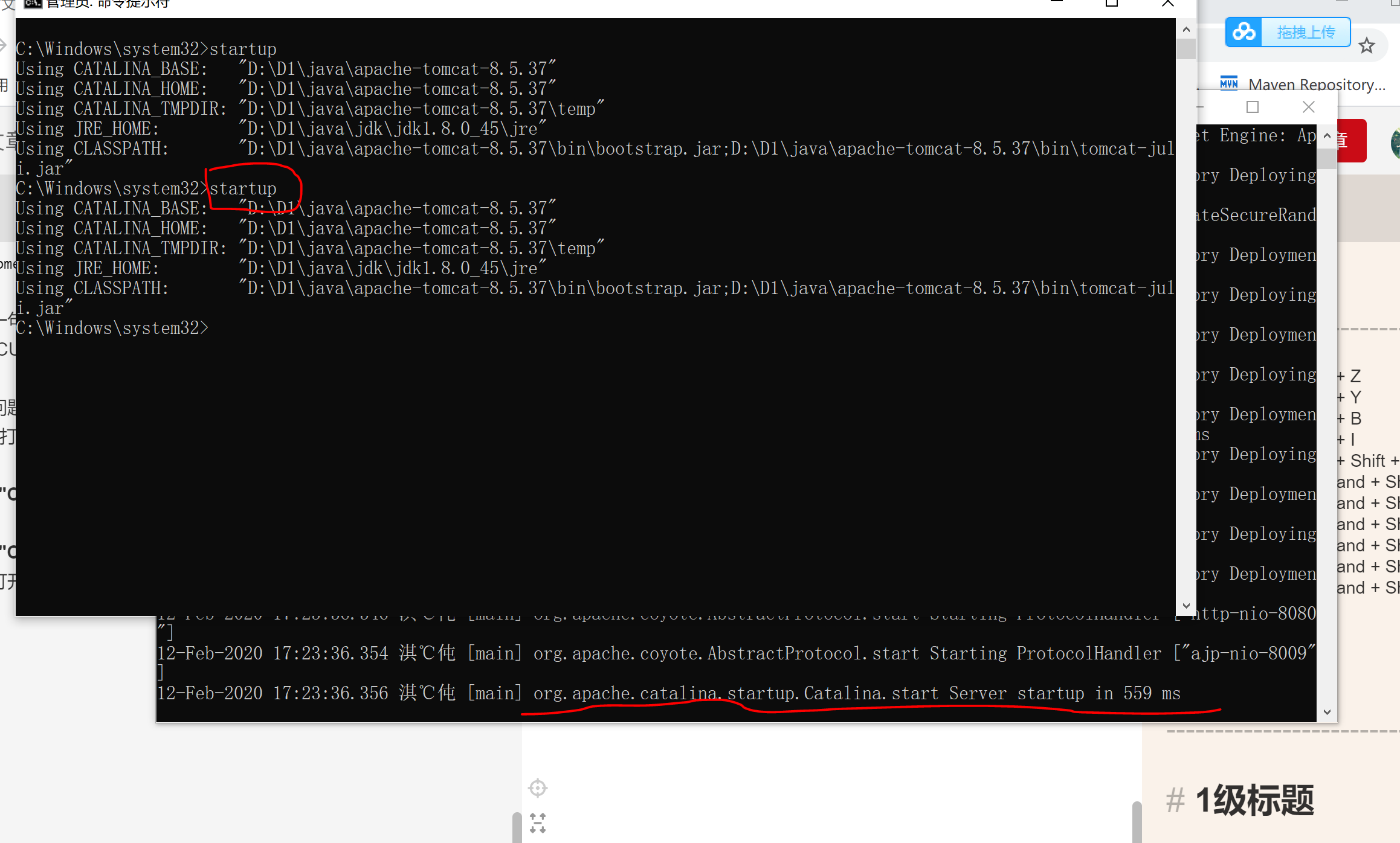 Tomcat安装配置过程及解决CATALINA_HOME environment variable is not defined
