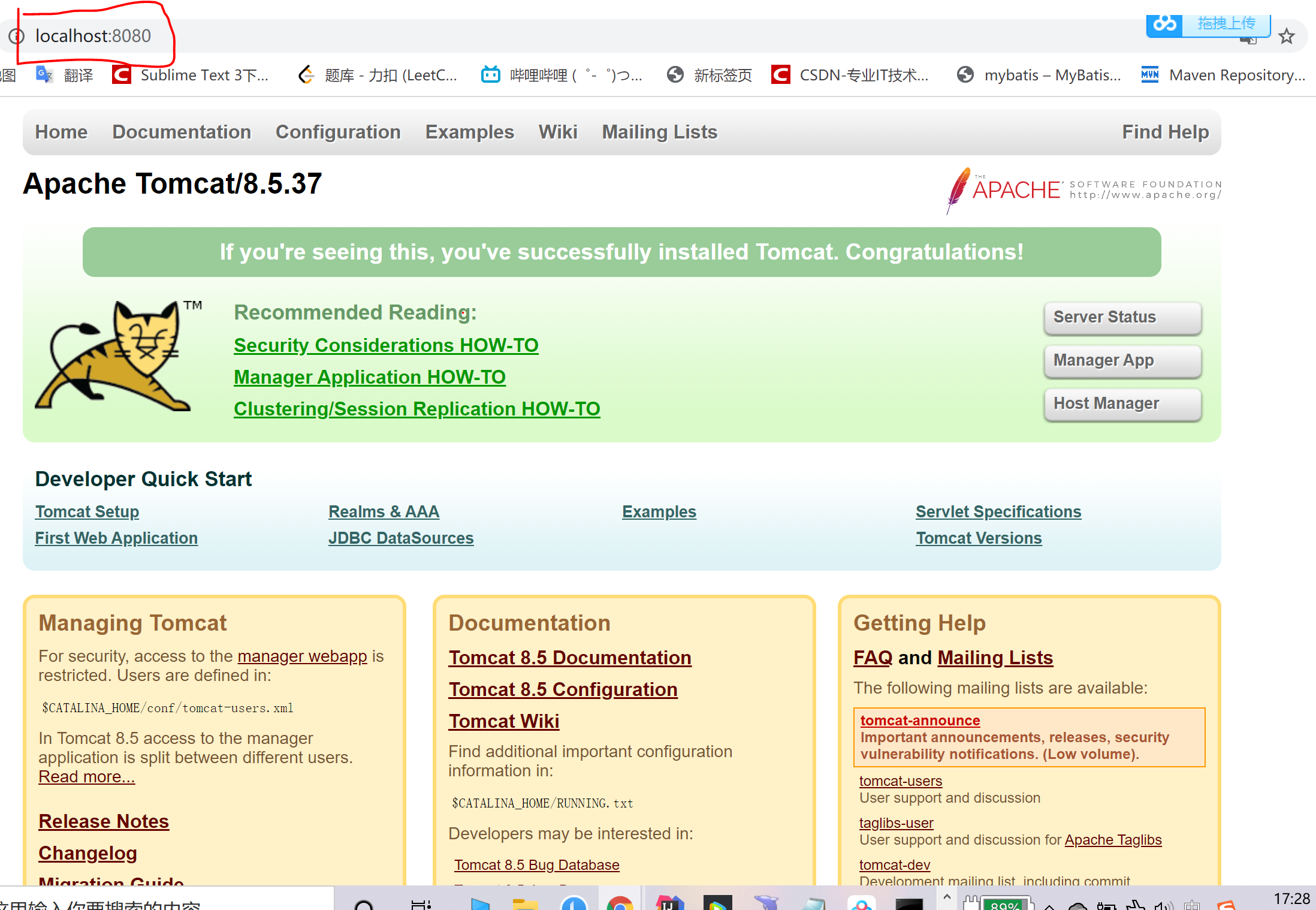 Tomcat安装配置过程及解决CATALINA_HOME environment variable is not defined