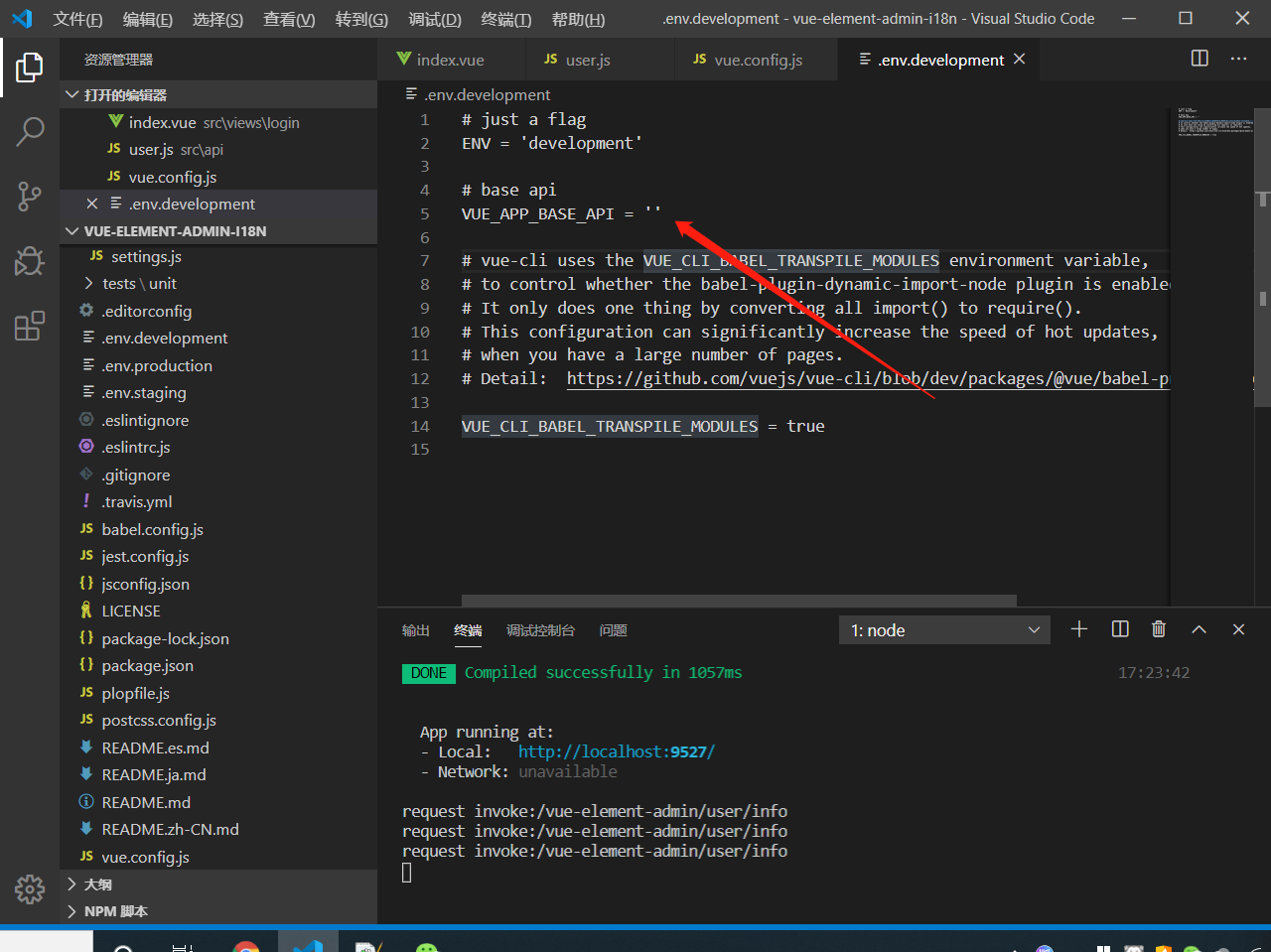 vue element admin 解决跨域问题