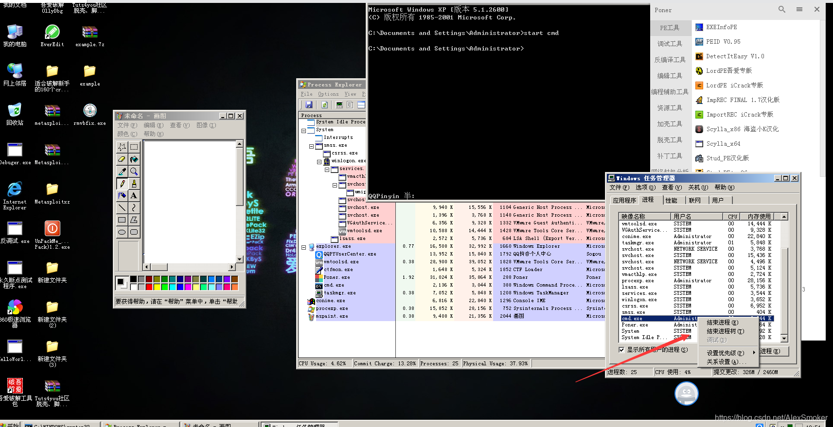 windows 12.1概念版 watermark,type_ZmFuZ3poZW5naGVpdGk,shadow_10,text_aHR0cHM6Ly9ibG9nLmNzZG4ubmV0L0FsZXhTbW9rZXI=,size_16,color_FFFFFF,t_70