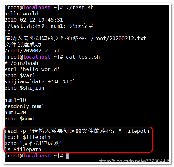 Linux Shell接收用户的输入 学亮编程手记的博客 Csdn博客