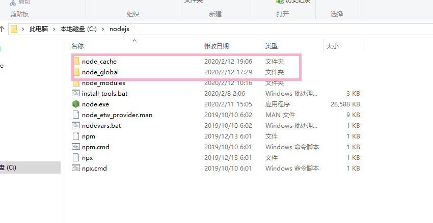 文件夹