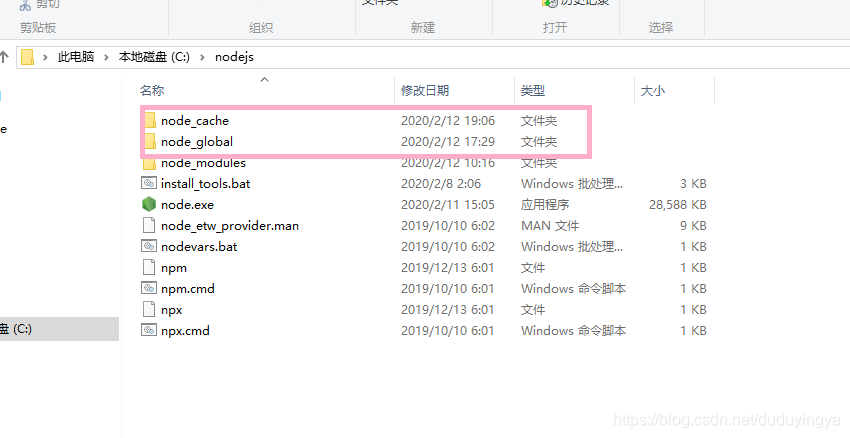 文件夹