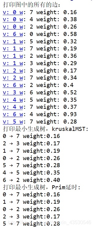 测试结果1