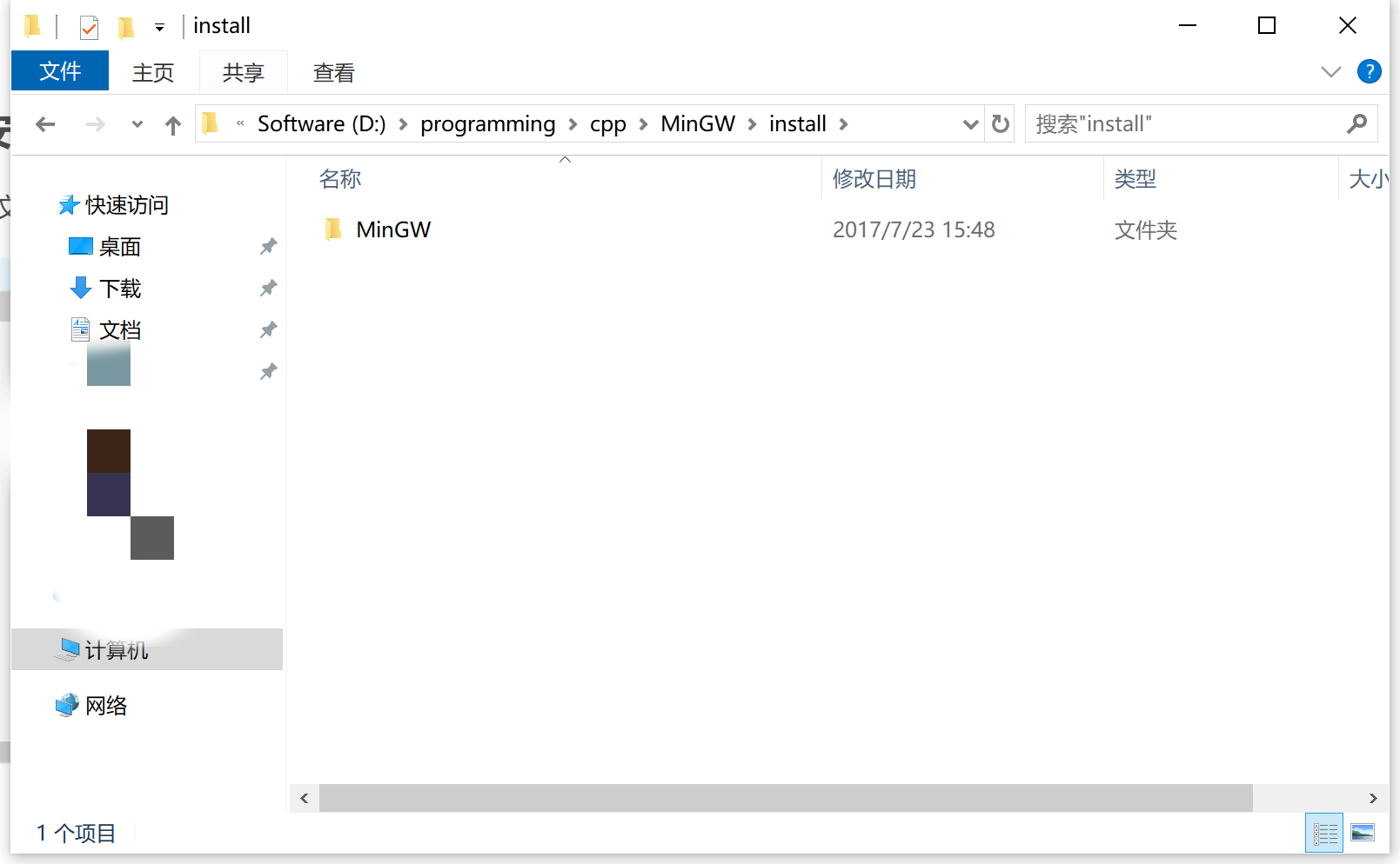 Based Window10 use VScode build C / C ++ development environment ...