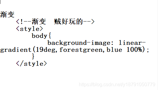 JavaSE------CSS渐变（我感觉贼好玩的一个模块），CSS 3种导入方式，选择器，（文体字样，伪类，超伪类链接，背景，）