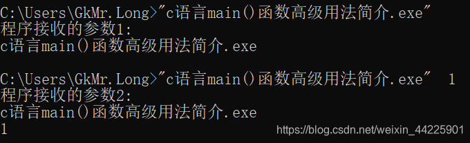 从运行结果可以看出，包括程序名以及它后面的字符串都会被程序接收