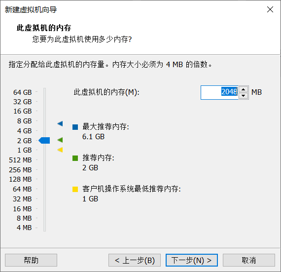 VMware15中rhel_8的安装及网络配置