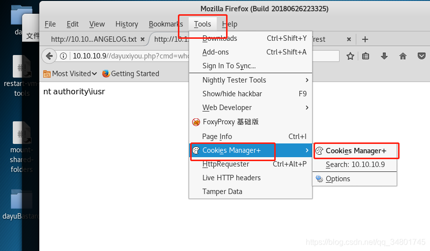 在firefox的Tools中带的