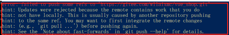 如上图，git push 后出现报错