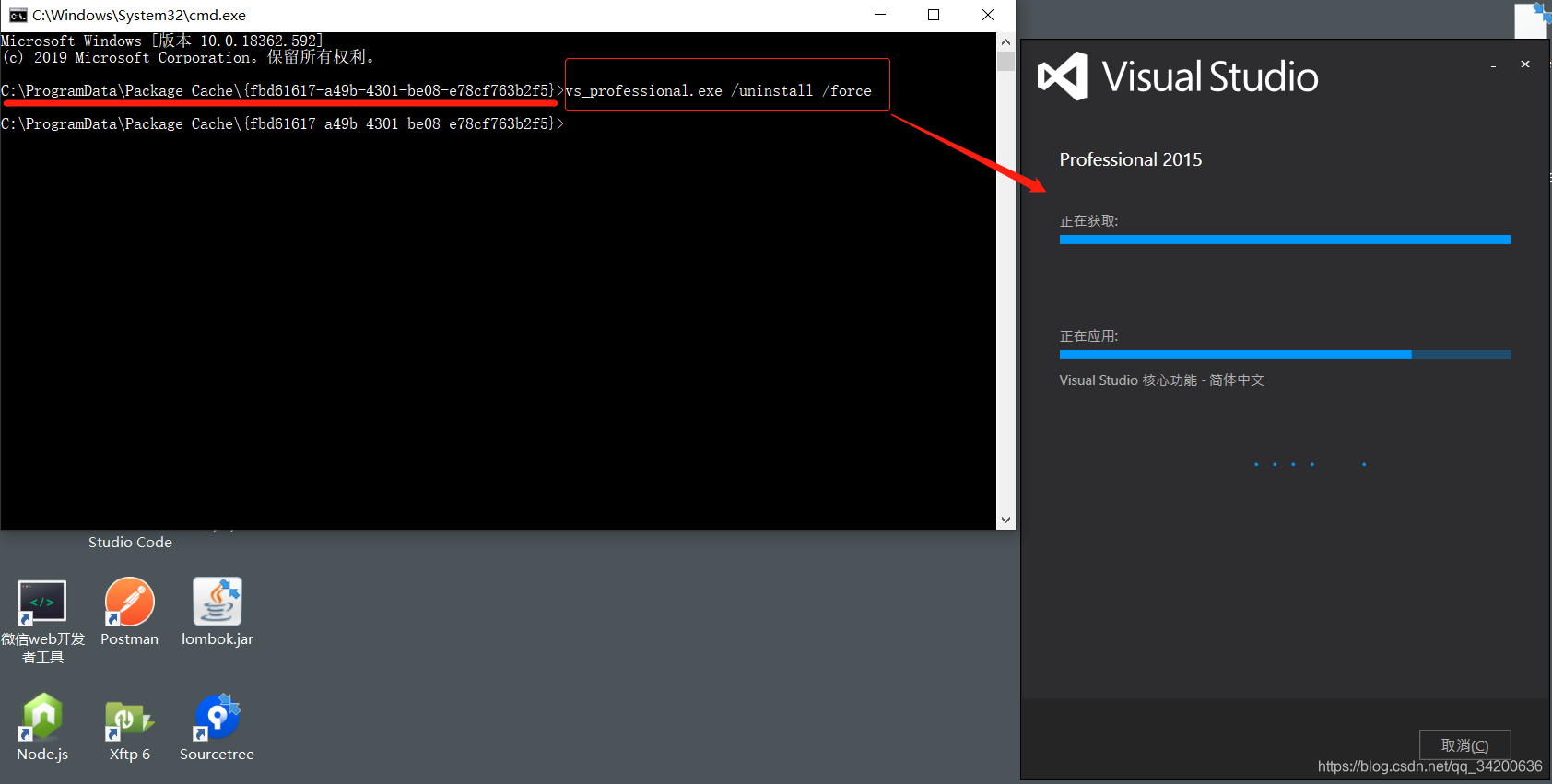 在这里插入图片描述