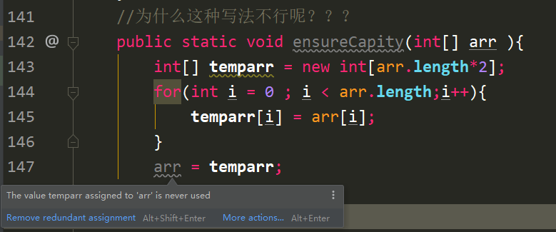 编译器提示信息