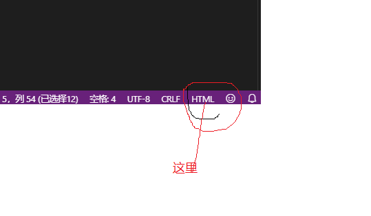 用VScode写个html_visual studio code怎么写一段文字网页-CSDN博客