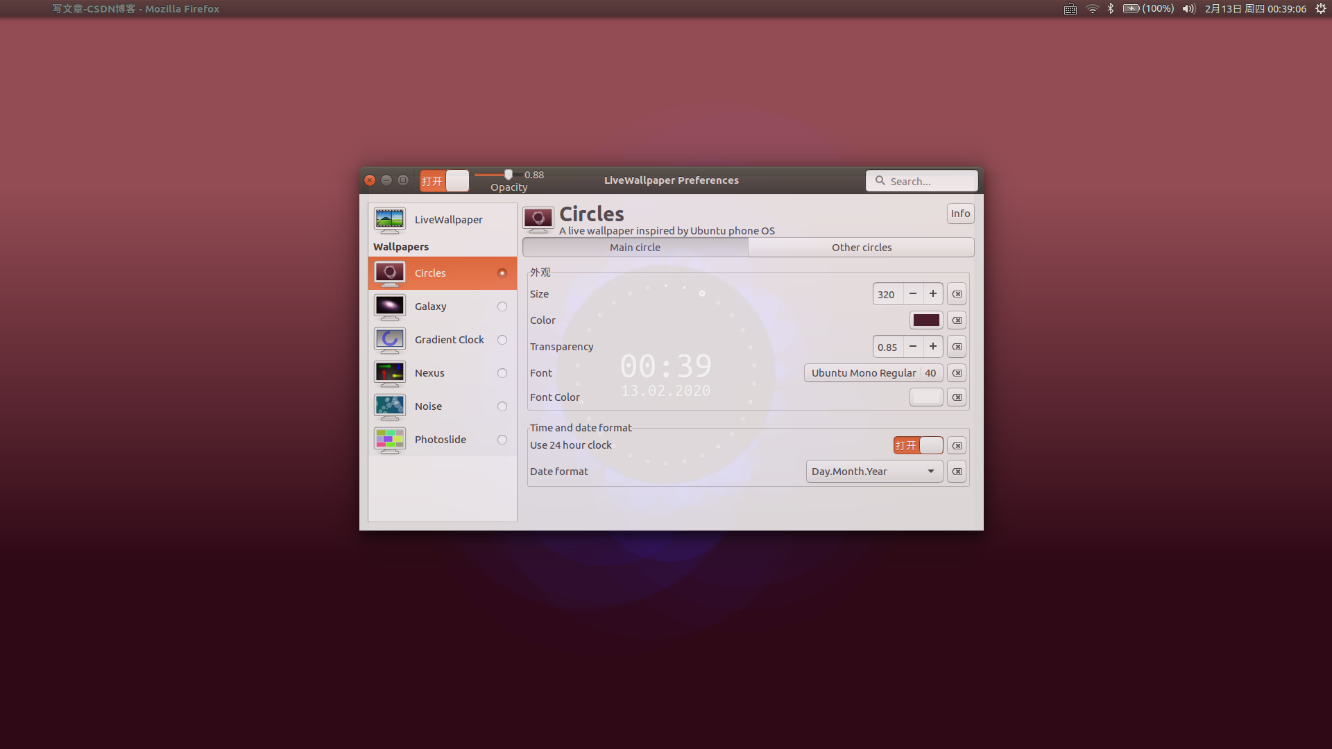 人気ダウンロード Ubuntu壁纸软件 無料のhd壁紙画像