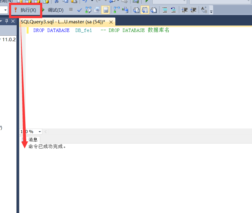 SQL Server删除数据库_sqlserver删除数据库-CSDN博客