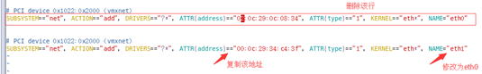 Modify and copy the address of the virtual network adapter address operation