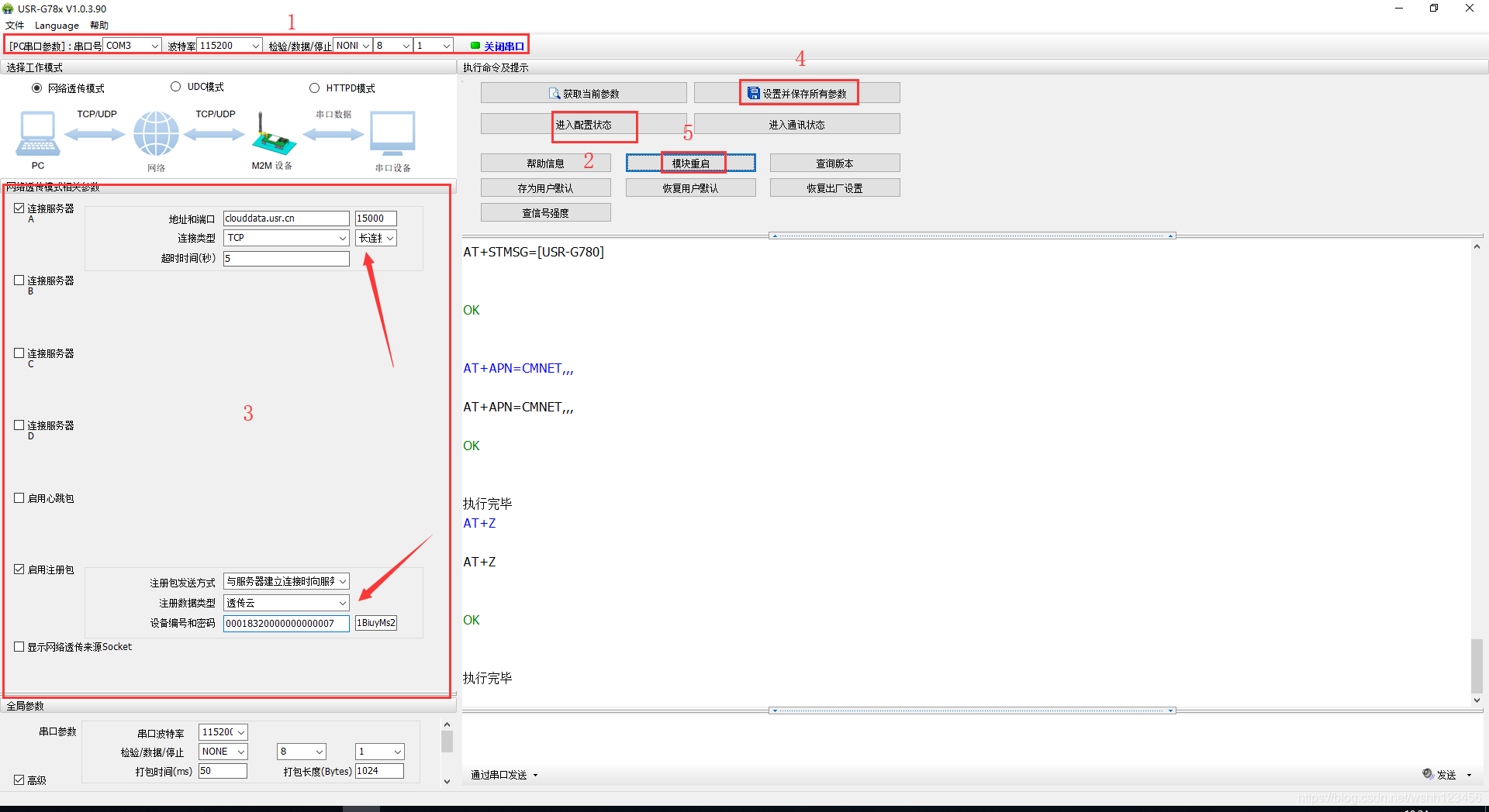 连接号的用法 watermark,type_ZmFuZ3poZW5naGVpdGk,shadow_10,text_aHR0cHM6Ly9ibG9nLmNzZG4ubmV0L3dzaGgxMjM0NTY=,size_16,color_FFFFFF,t_70