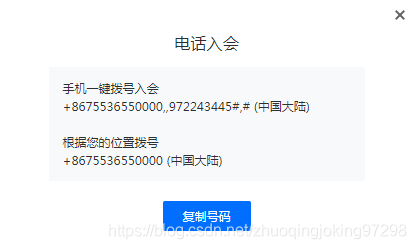 电话入会的电话号码