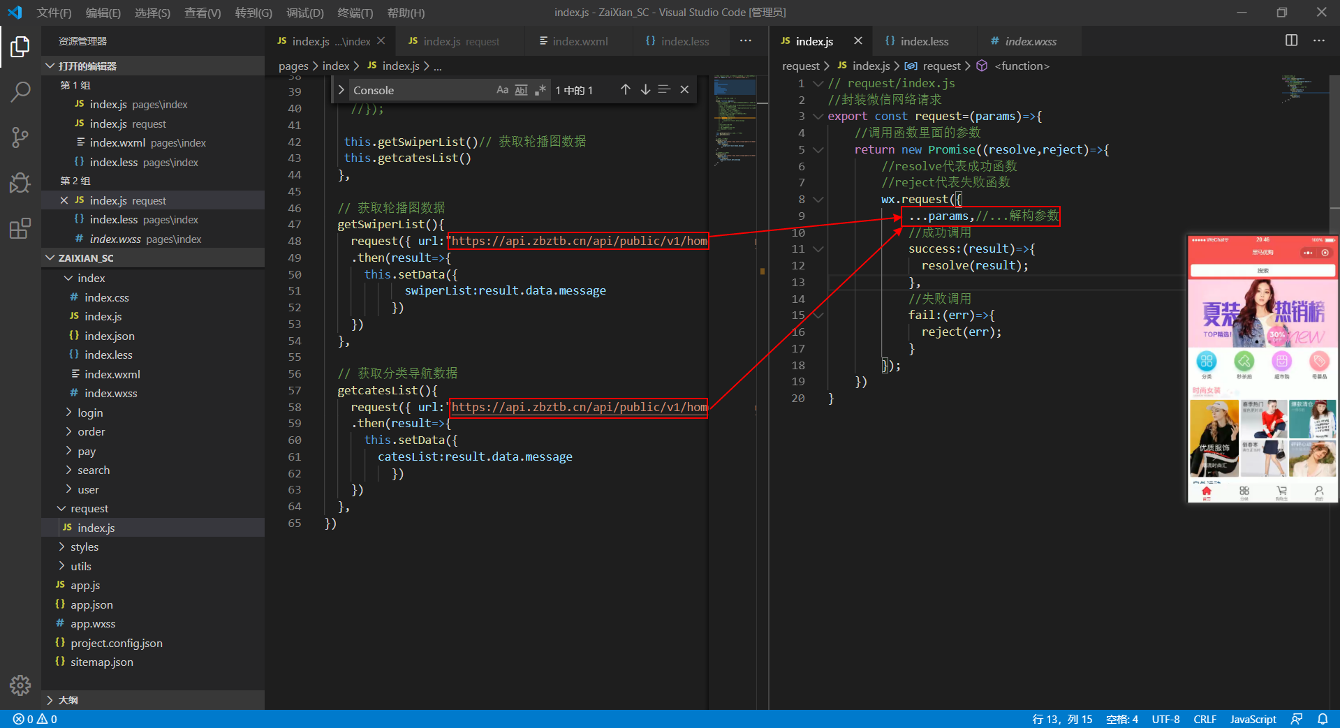在这里插入图片描述