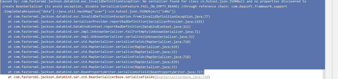 记一个Jackson与Hutool混用的坑 No serializer found for class cn.hutool.json