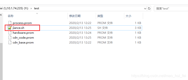 linux shell脚本检测目录下的文件是否有更新