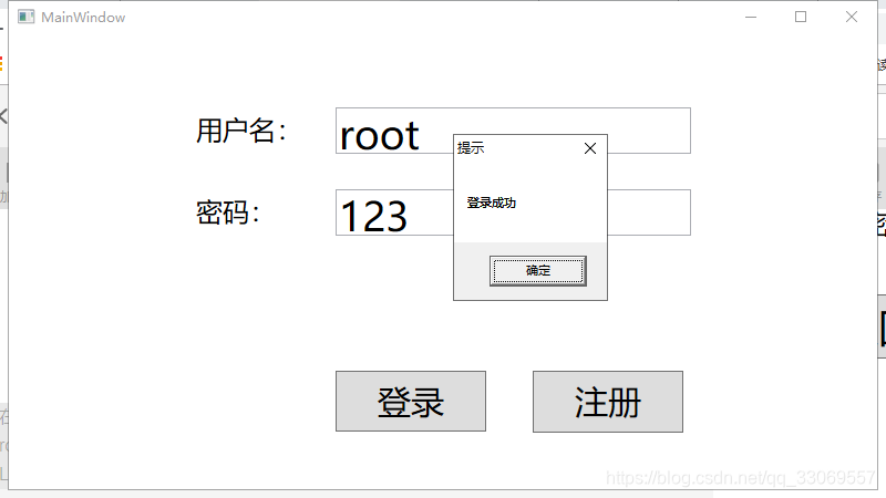 连接的接怎么写 watermark,type_ZmFuZ3poZW5naGVpdGk,shadow_10,text_aHR0cHM6Ly9ibG9nLmNzZG4ubmV0L3FxXzMzMDY5NTU3,size_16,color_FFFFFF,t_70