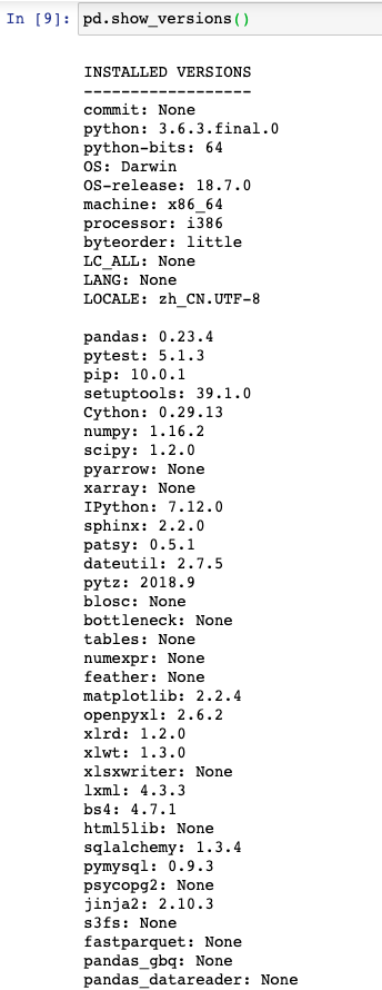 pandas依赖模块的版本号