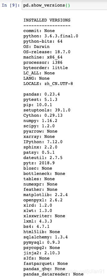 pandas dependent module version number