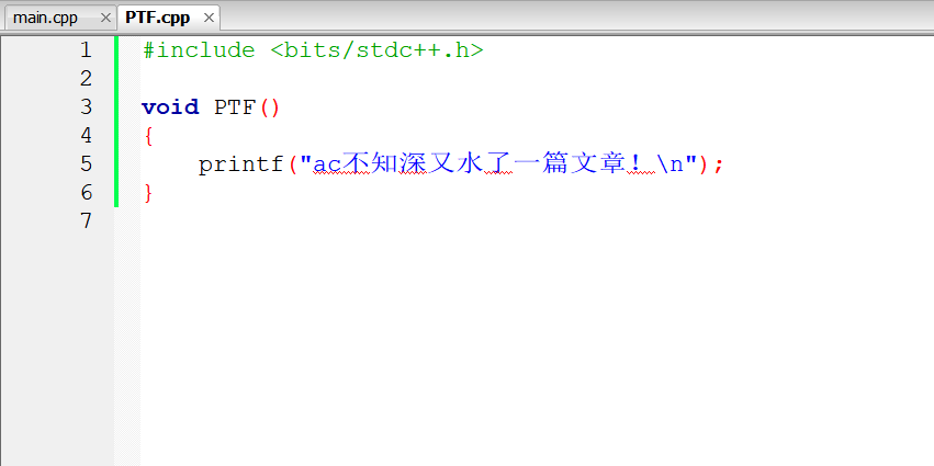 移动