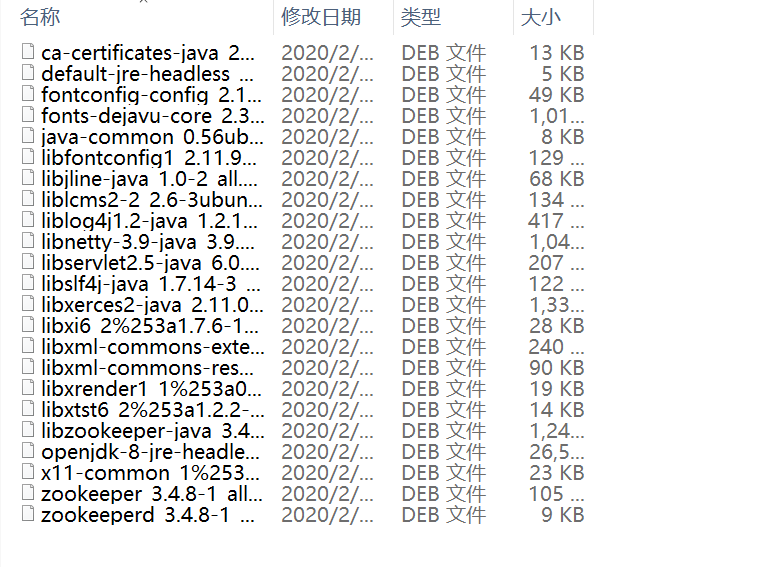 Ubuntu制作apt离线包（亲测可用）_yuyurj的博客CSDN博客