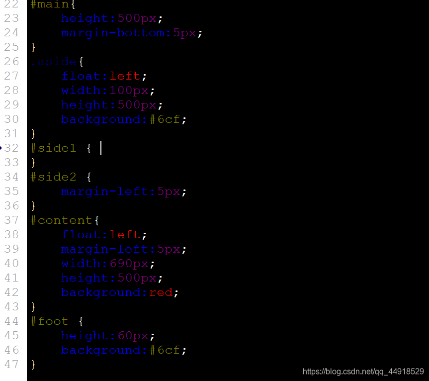 css浮动原理是什么意思_浮动基准梁是什么