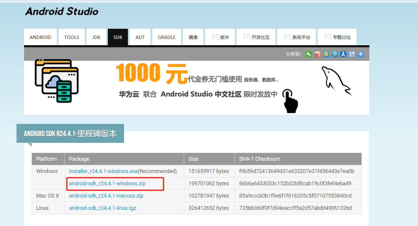 android10下载 watermark,type_ZmFuZ3poZW5naGVpdGk,shadow_10,text_aHR0cHM6Ly9ibG9nLmNzZG4ubmV0L3dlaXhpbl80MjM2OTk3Mw==,size_16,color_FFFFFF,t_70