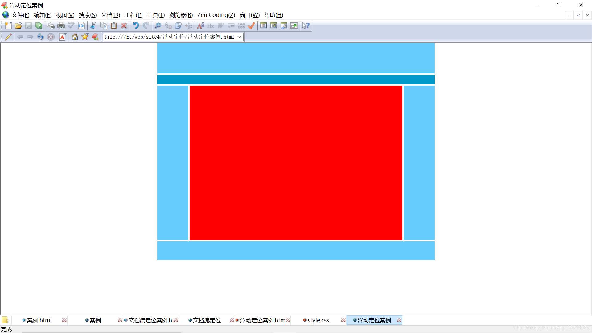 css浮动原理是什么意思_浮动基准梁是什么(3)