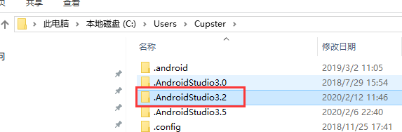 删除.AndroidStudio3.x