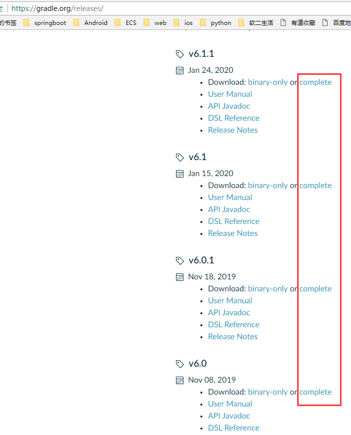 gradle download gradle_gradle安装与配置