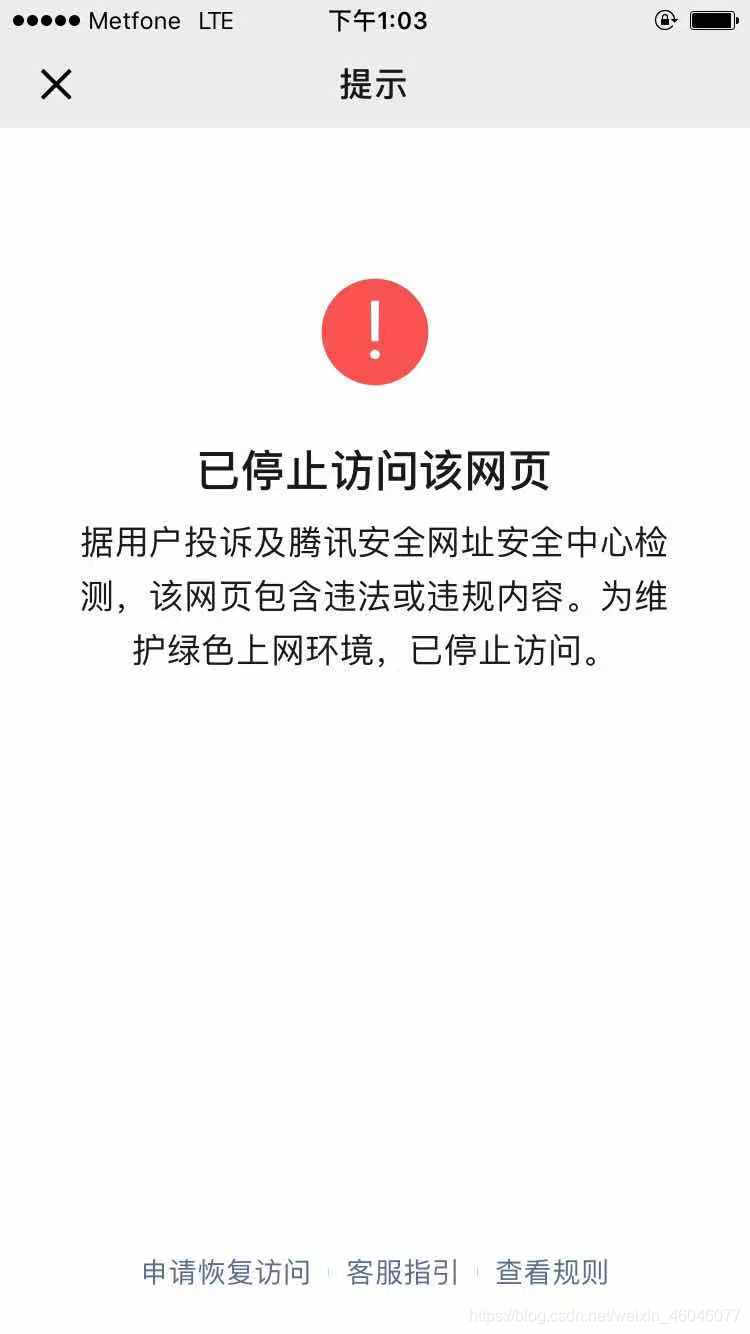 防封拦截 watermark,type_ZmFuZ3poZW5naGVpdGk,shadow_10,text_aHR0cHM6Ly9ibG9nLmNzZG4ubmV0L3dlaXhpbl80NjA0NjA3Nw==,size_16,color_FFFFFF,t_70