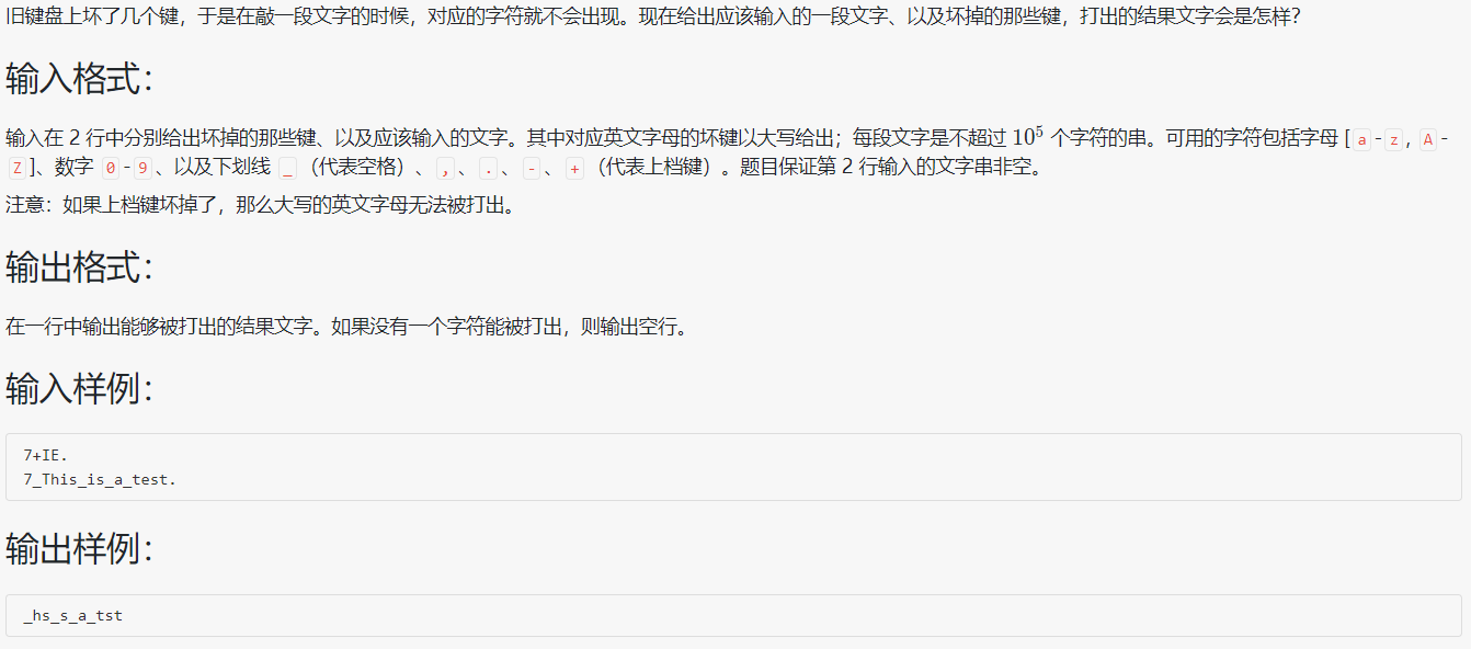 PTA 乙级难点（全部）_pta乙级-CSDN博客